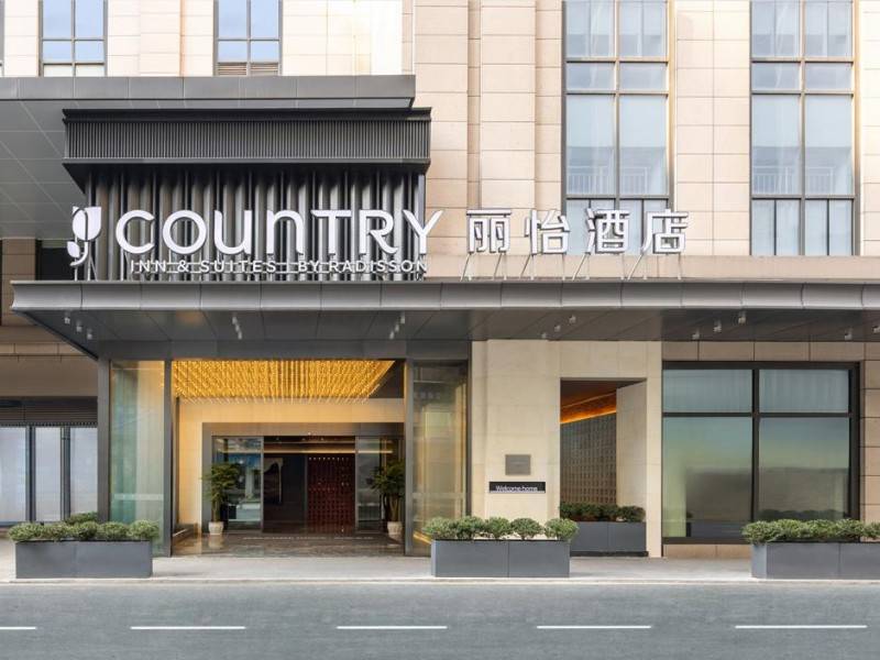 怡逢瑞时正当潮丽怡酒店重庆万州店开业典礼成功举办