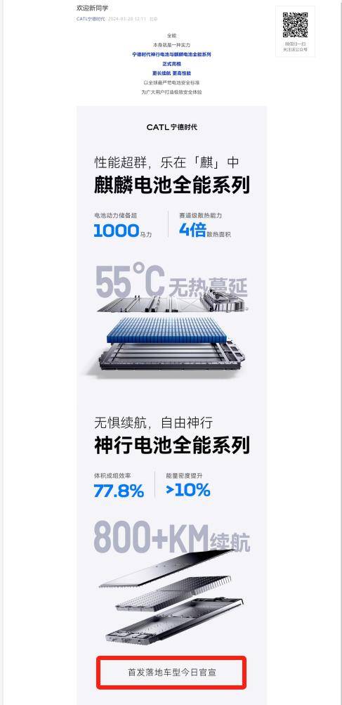 小米_汽车_曾毓群