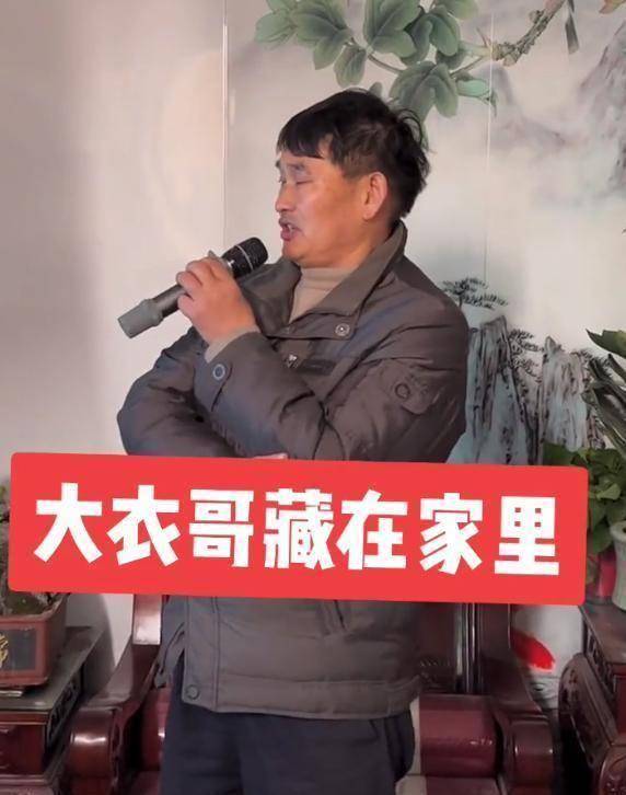 原创大衣哥家遭求亲者围堵躲在家唱歌不敢出门网友直呼岳父大人