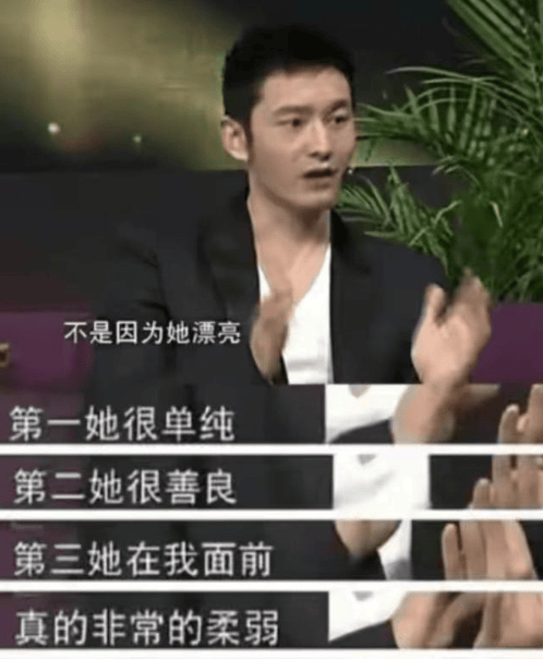 和靠山黄晓明闹掰后,娱乐圈的残酷,在baby身上展现得淋漓尽致_杨颖