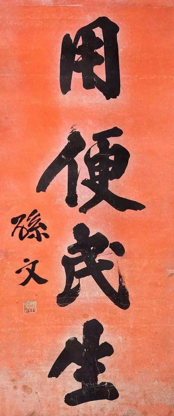 清明的缅怀丨孙中山中华民国国父中国广东一座高山广东中山人