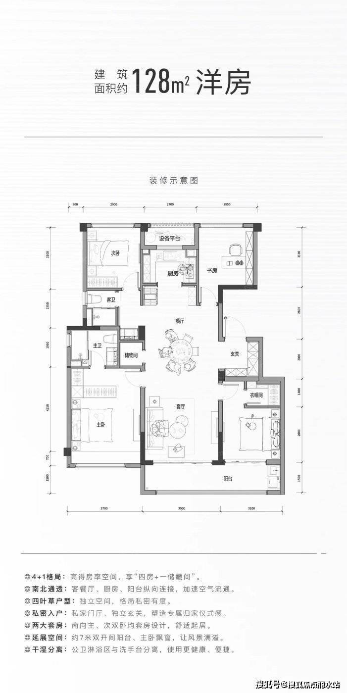 九洲江渚户型图片