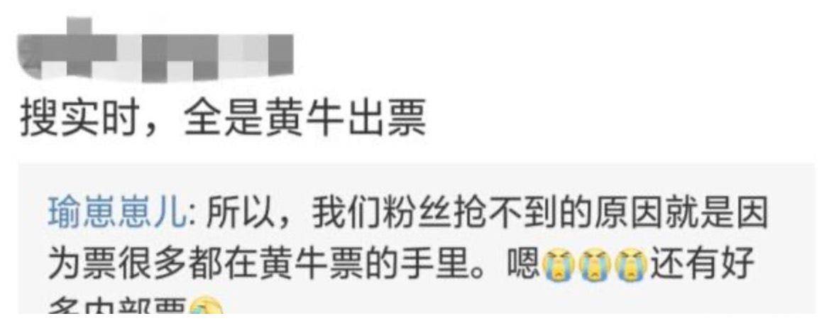 周杰伦再惹争论！影迷检举签名会是黄牛党，表达意见批评后被秋后算账过滤(图9)