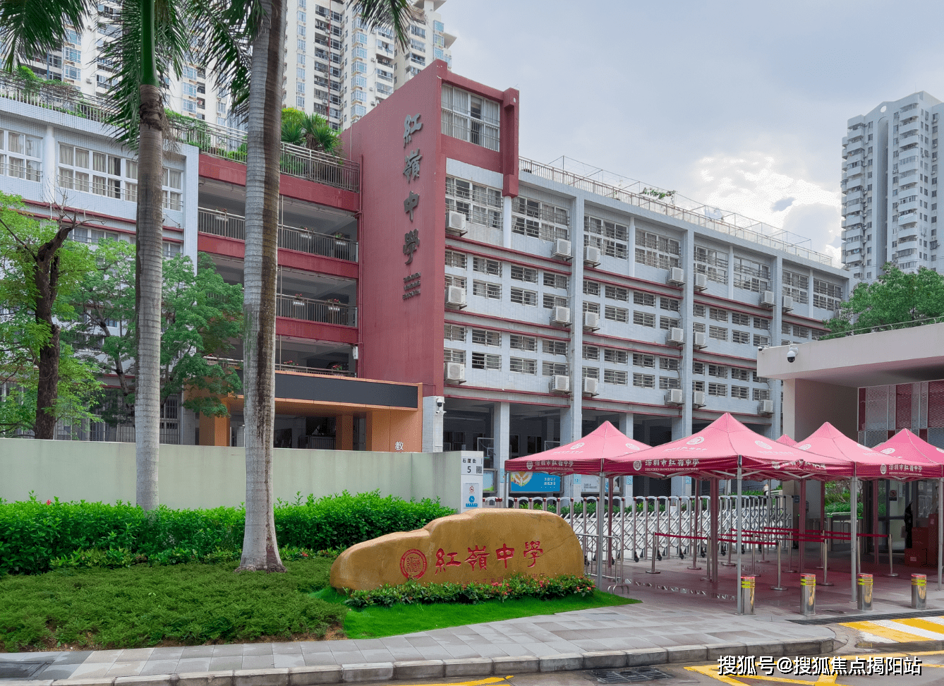 红岭中学石厦初中部隶属于红岭教育集团,有深圳"中心城区第一学府"之