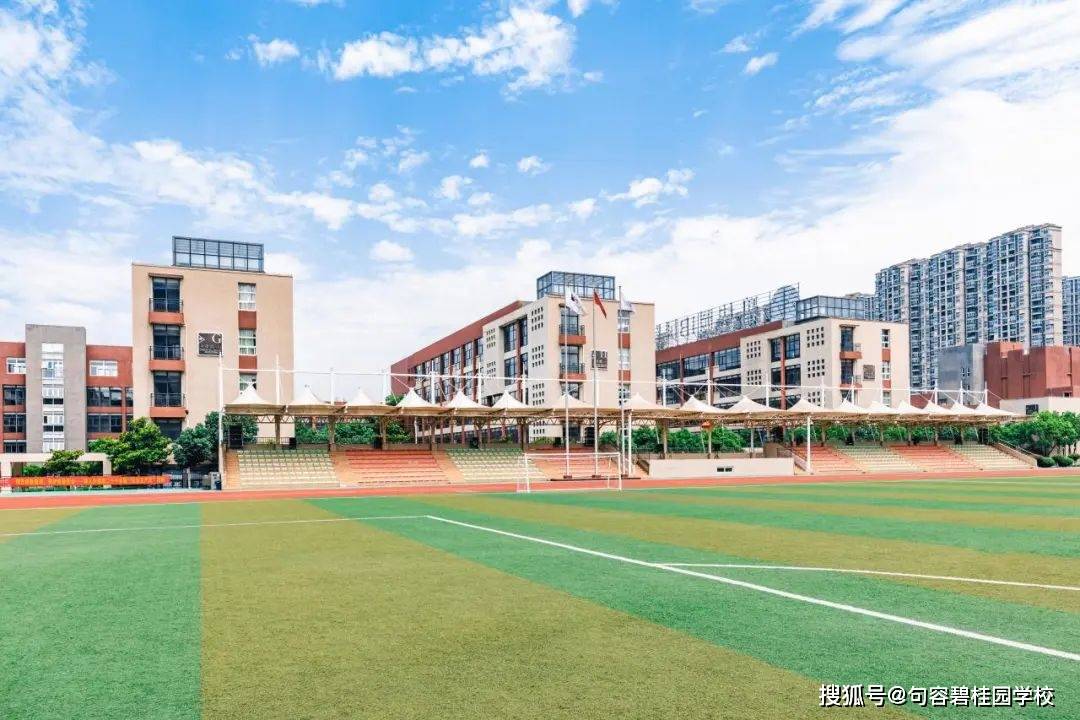 热烈祝贺句容碧桂园学校获得"美国常春藤国际体育赛事学校"授权