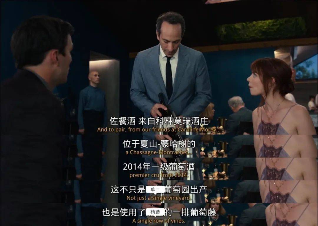 剧里剧外有钱人的酒窖都是勃艮第的统治区