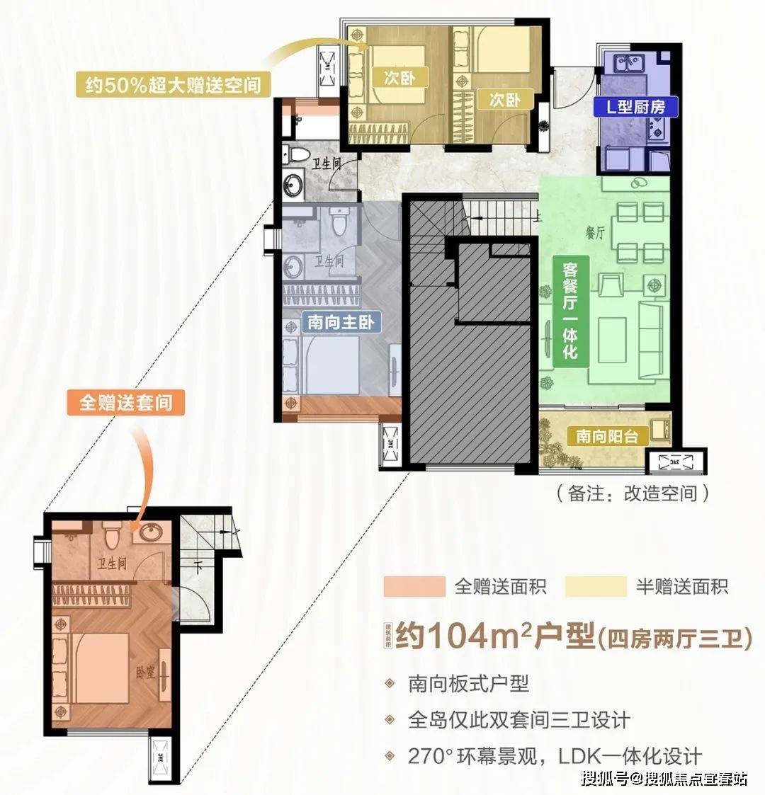 清远保利天汇房价(清远保利天汇最新楼盘)