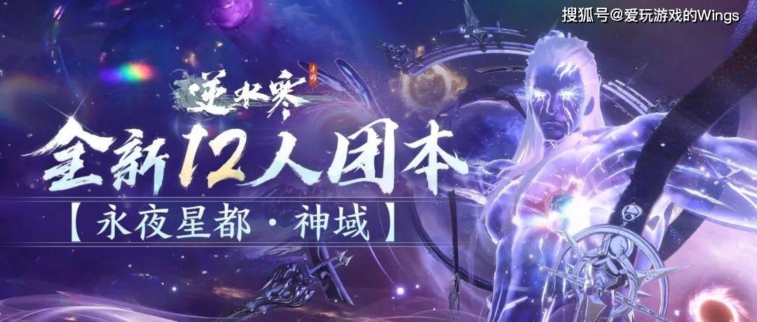 逆水寒偷偷给关系户开后台是吧这谁玩得过你们啊