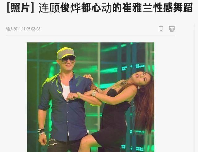 俊晔_蔡妍_具俊