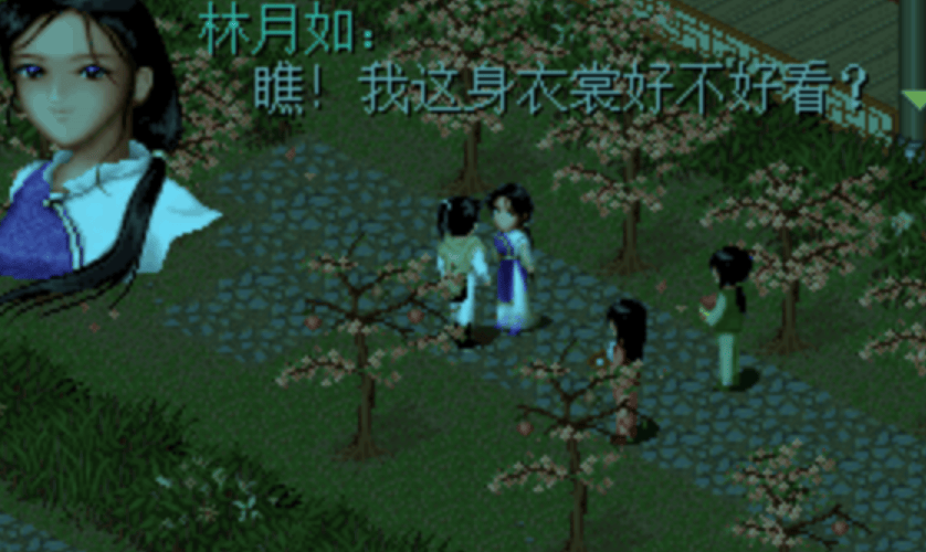 仙剑奇侠传98柔情版初遇林月如
