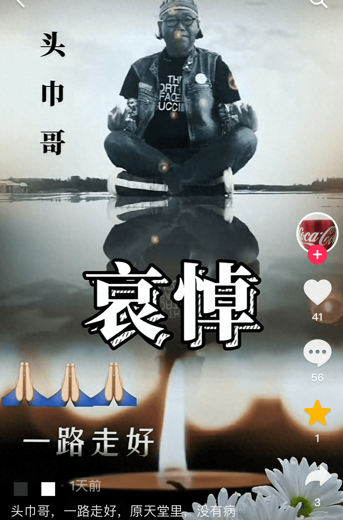 笑翻了!北京老炮儿"头巾哥"去世,常常喝酒不节制,调侃话语一语成谶