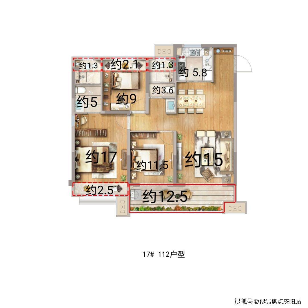 颍州正荣府售楼处阜阳颍州正荣府首页网站丨项目名欢迎您丨楼盘详情