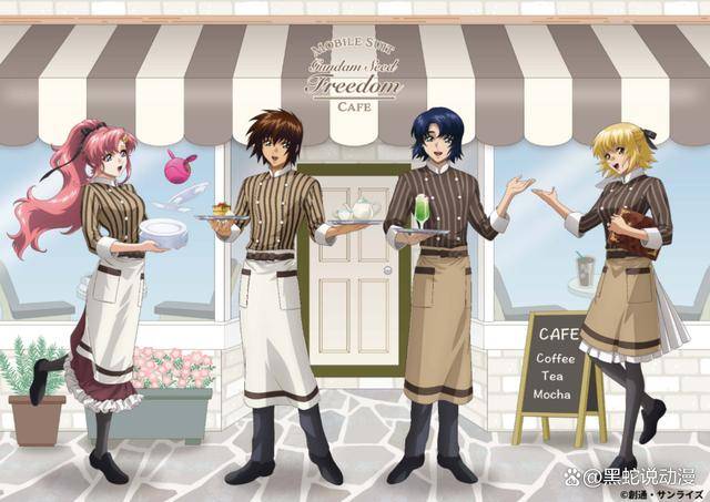 原创高达seed官方主题咖啡店宣传图公开阿斯兰特制魔蟹主题料理