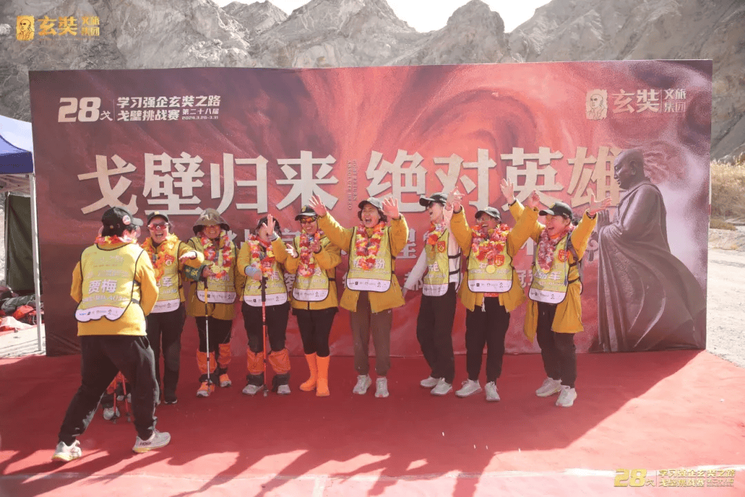 玄奘文旅28戈徒步分享周帆以戈壁徒步为起点向前方向未来