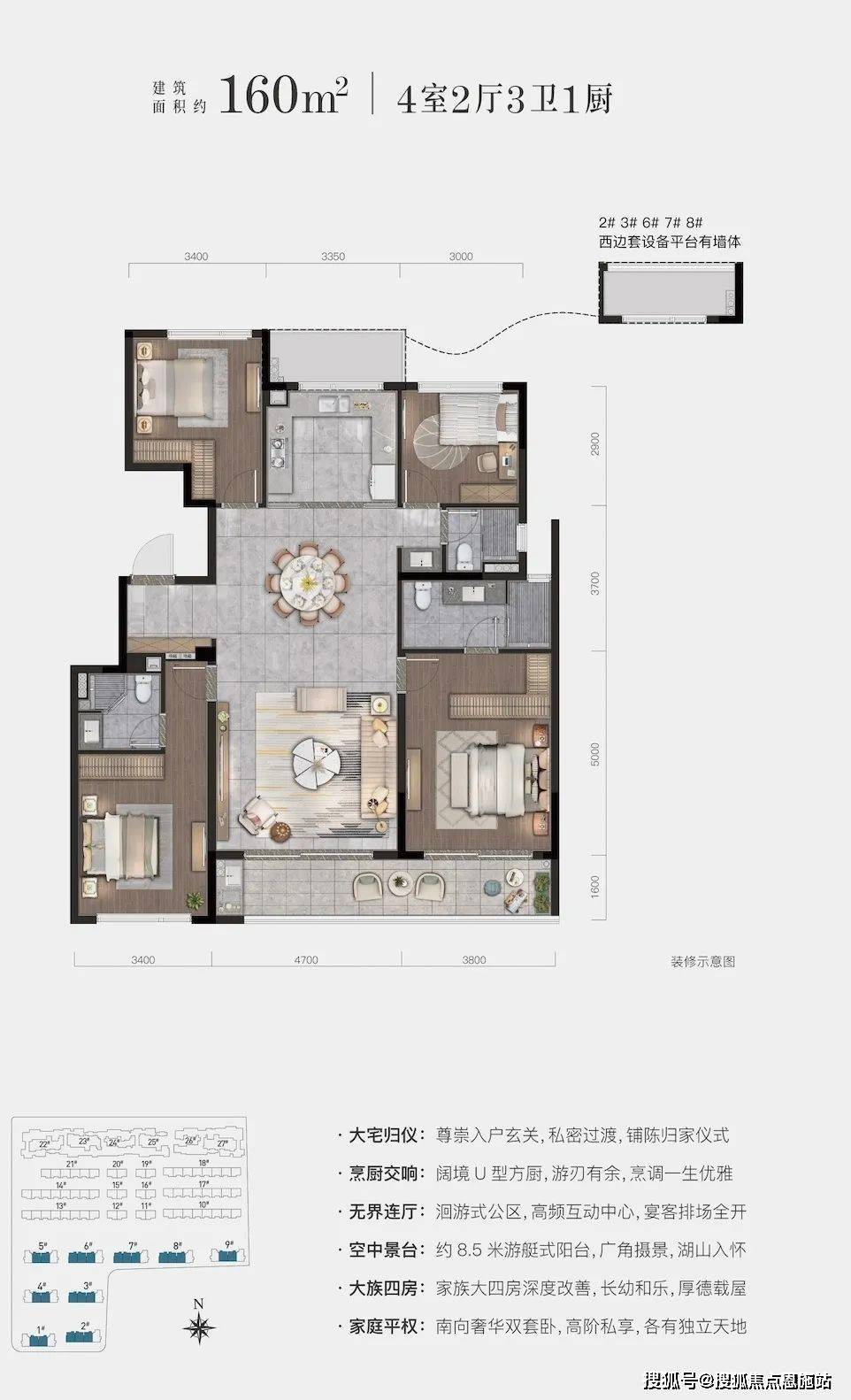保亿湖珀润园-湘湖(保亿湖珀润园)首页网站|楼盘详情-价格-面积-户型