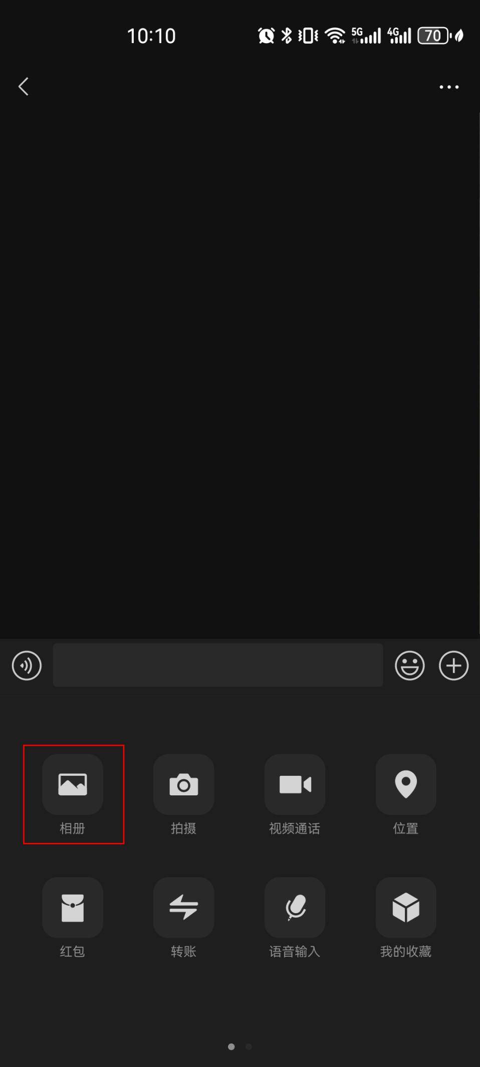 发现微信聊天框内含的两项高效秘密技巧掌握今日新技能
