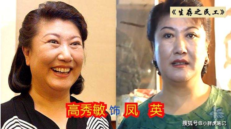 民工》:虽然被禁播八年,却阻挡不了这部剧的热度_杨志刚_王小毅_表演