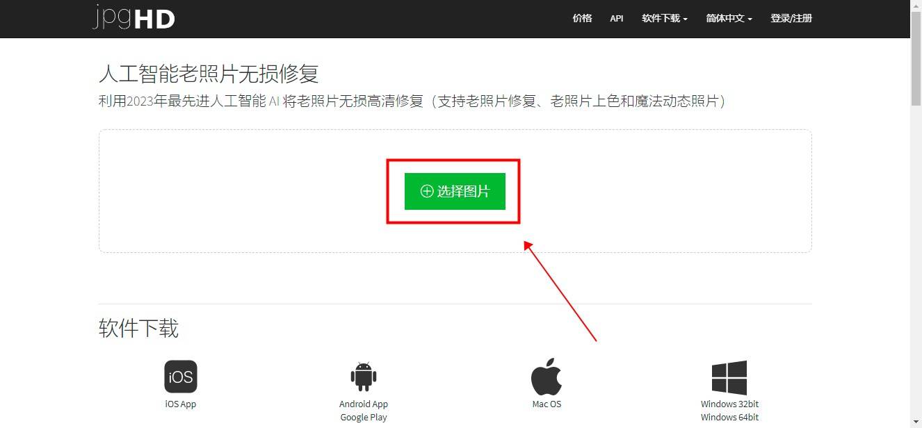 照片清晰度怎么调高分享四种快速修复画质的方法点击速看