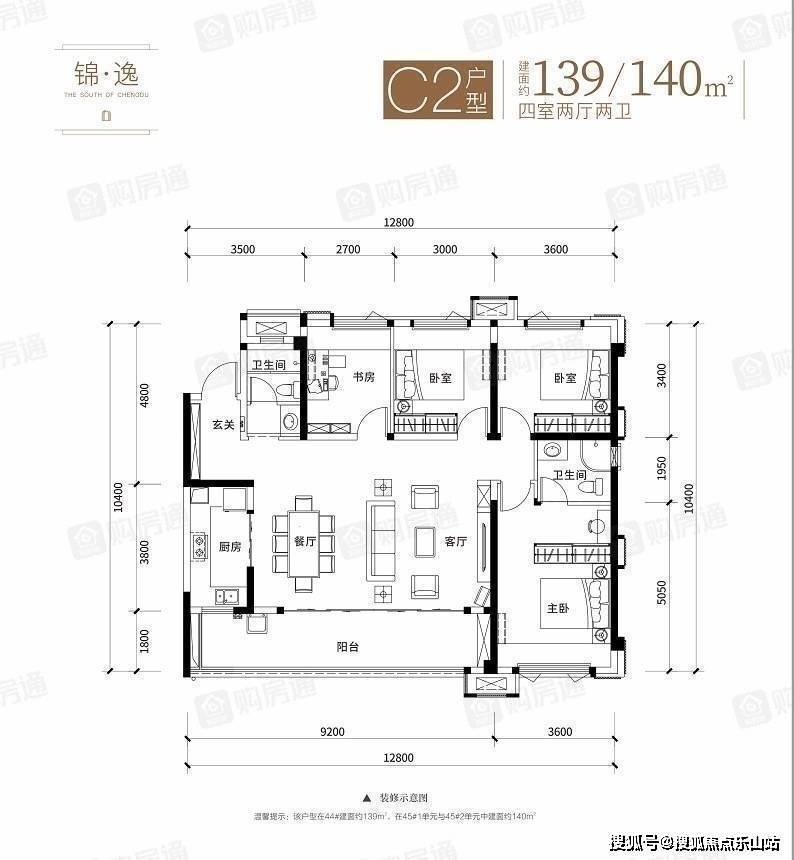 锦云天府楼盘信息锦云天府户型图锦云天府最新成交价格