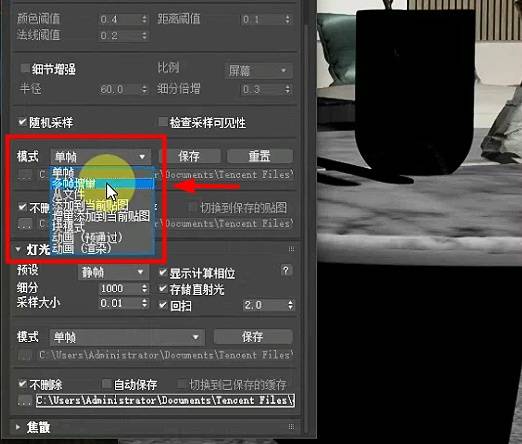 3dsmax动画光子渲染怎么弄的3dmax动画云渲染