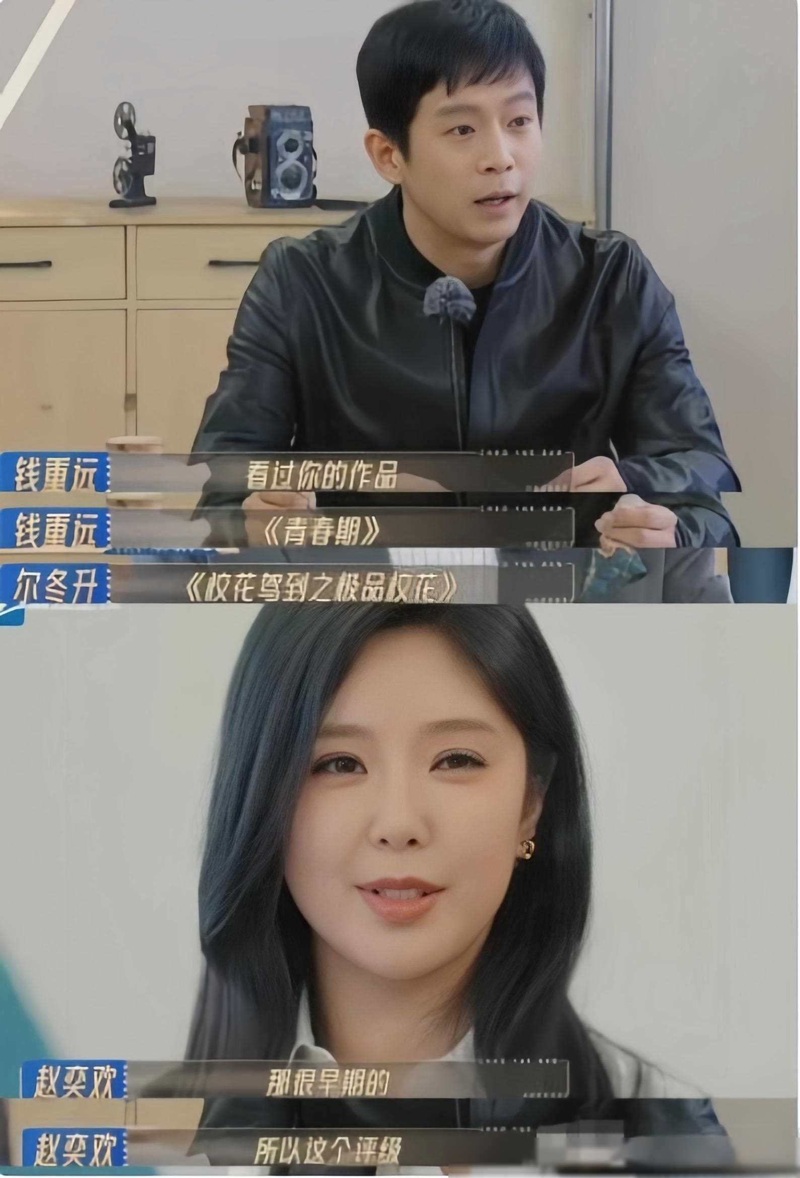 原创宅男女神网大出身却遭冷遇她真的不配当演员吗