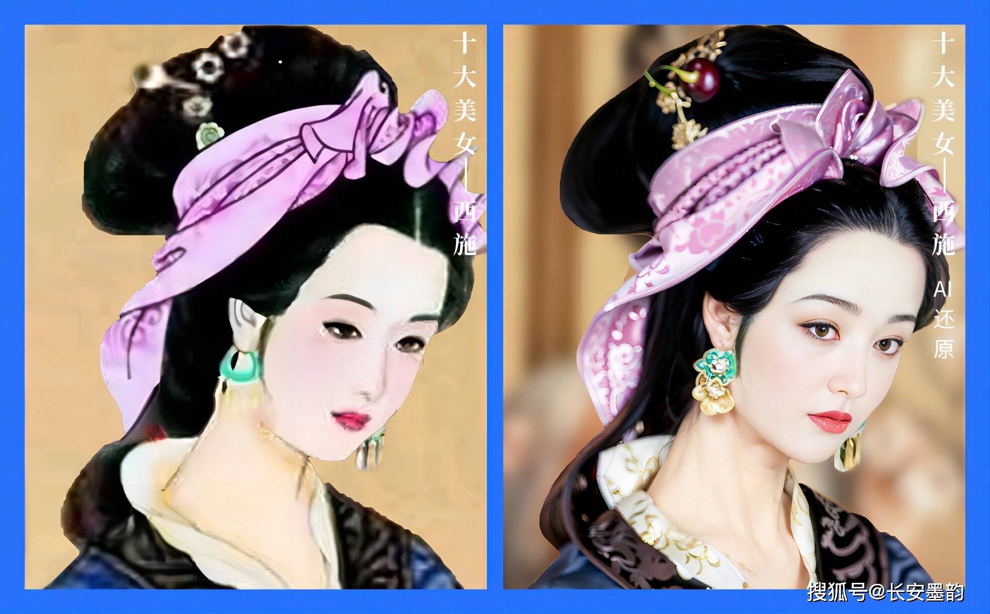 ai还原古代十大美女的真实容貌个个倾国倾城风华绝代