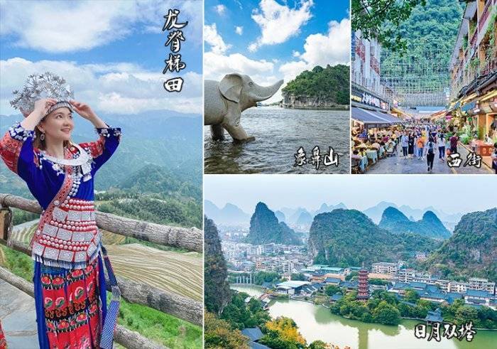 广西桂林旅游三天必玩的景点攻略怎么玩省钱看完这篇都清楚了