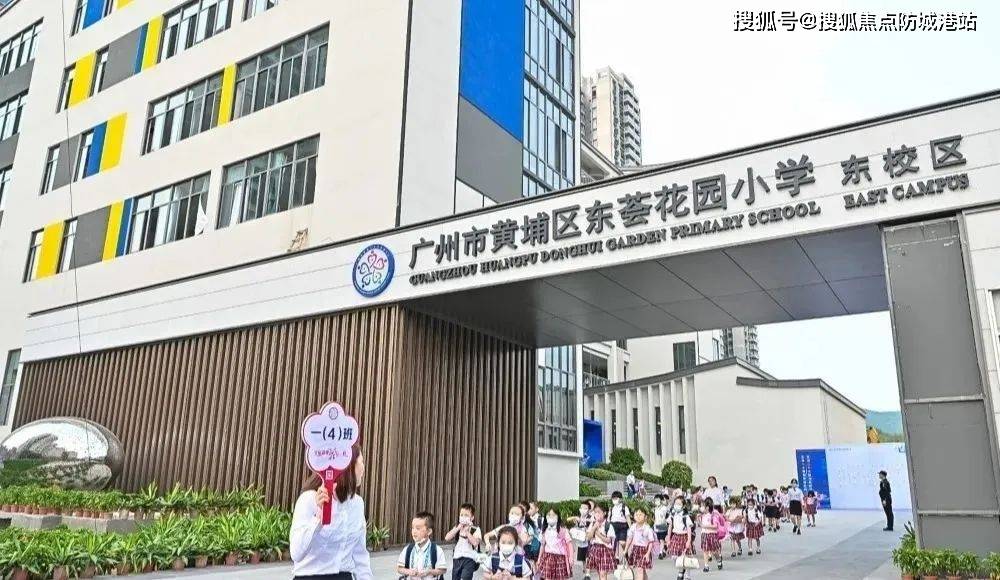 时代天韵黄埔售楼处电话一时代天韵售楼处地址售楼中心24小时电话