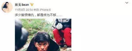 带着前任秀恩爱杨幂的圈子这么乱啊