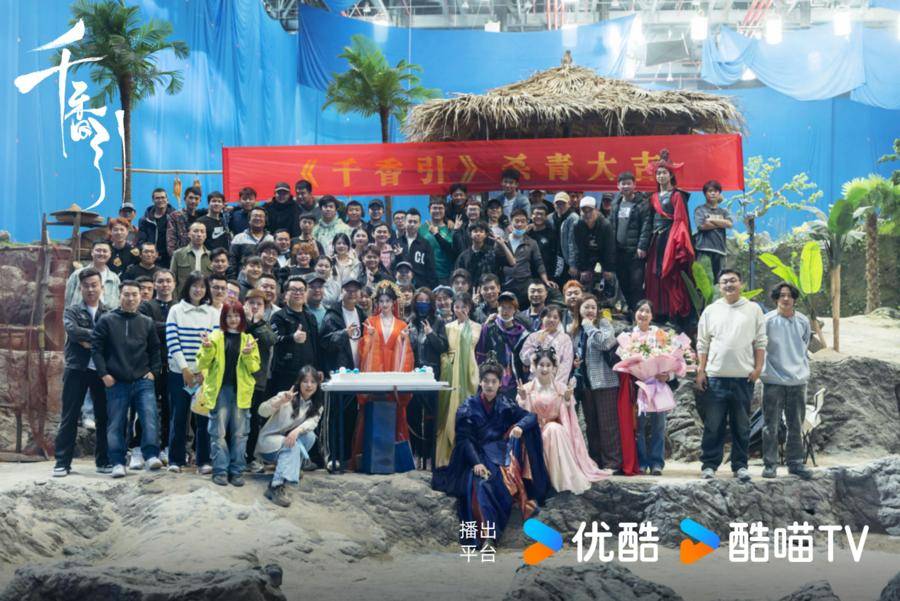 千香引今日杀青官宣宋威龙鞠婧祎演绎致命爱情