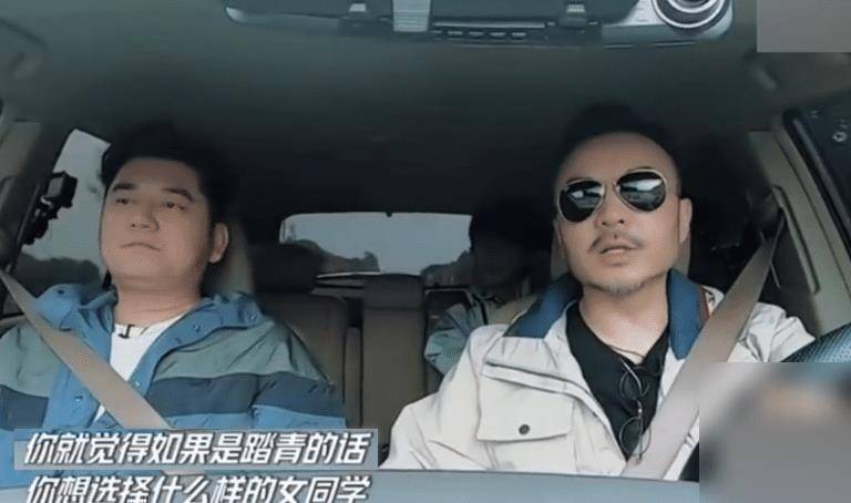 天天向上钱枫想和程潇踏青好感度已拉满眼神看出心意