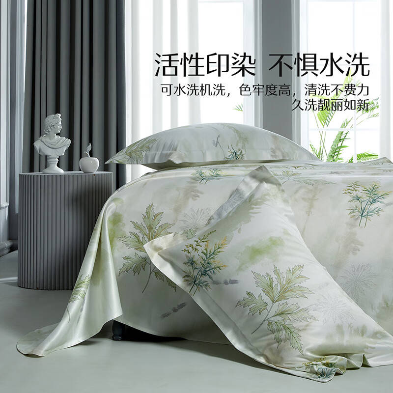 源生活竹纤维凉席三件套清凉一夏舒适入眠