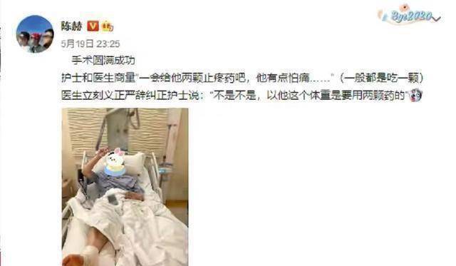 原创陈赫术后脚踝浮肿不能落地终日坐轮椅张子萱对其照顾无微不至