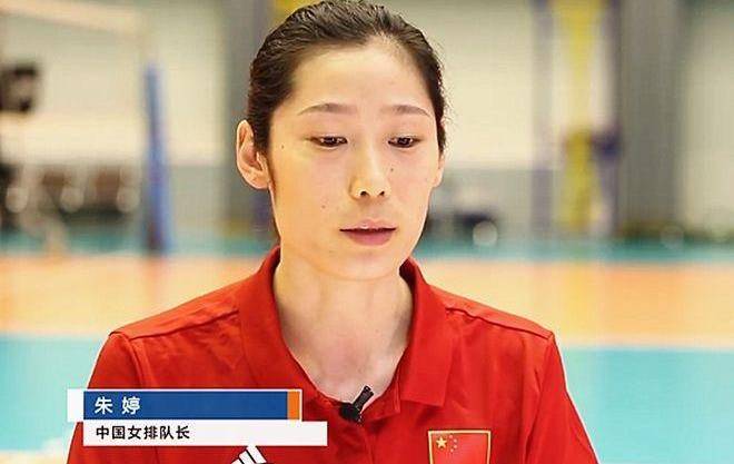 原创朱婷是我们女排第17任队长朱婷的国家队2号球衣被保留了下来