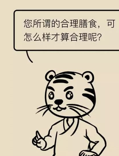 原创癌症患者怎么吃这几点说到点子上了很实在