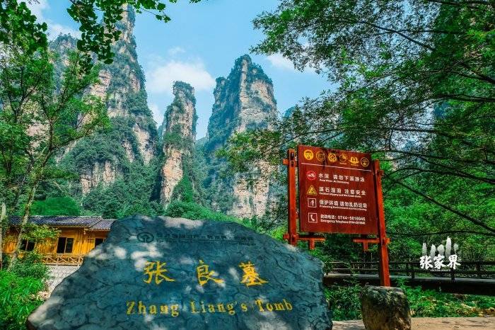湖南张家界天门山玻璃桥旅游四天三晚大概花销多少钱一人攻略及费用