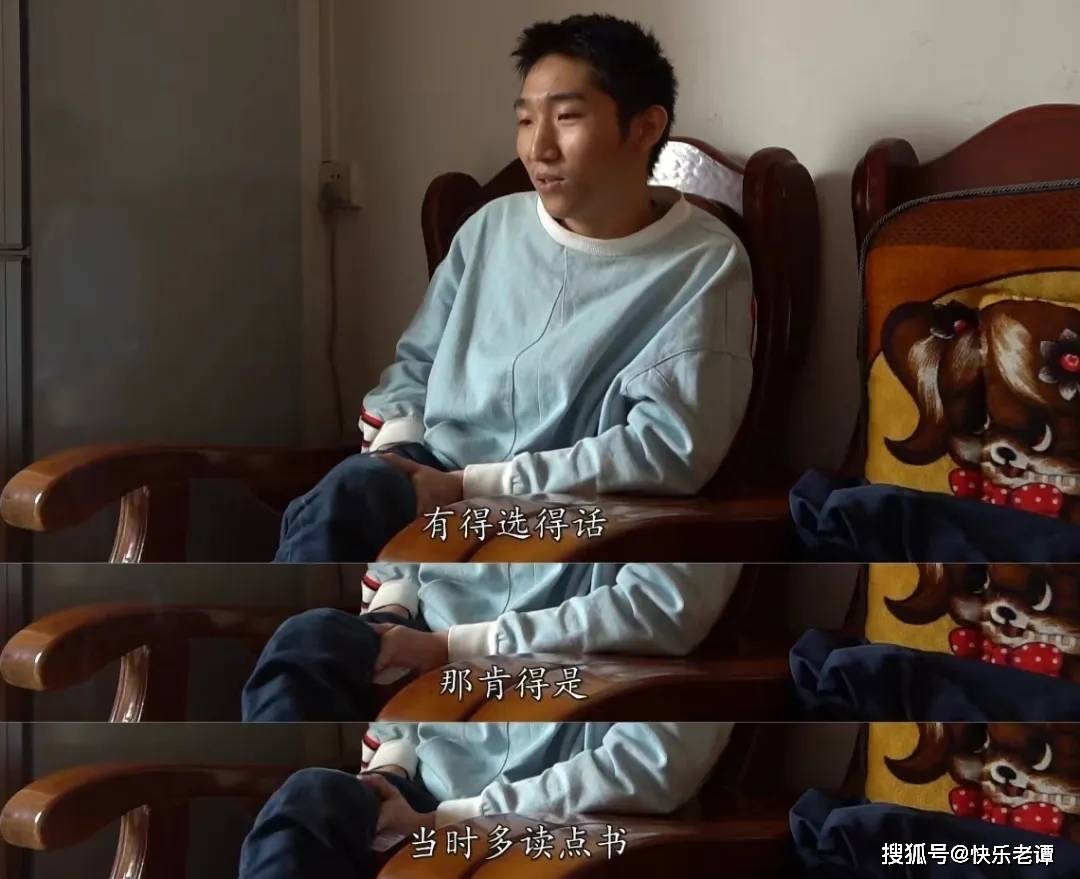 我明白了人为什么要多读书