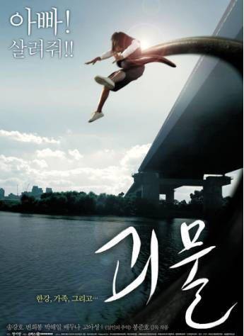 打最巨的兽,灭最凶的怪——怪兽异形电影巡礼_人类_生物_作品