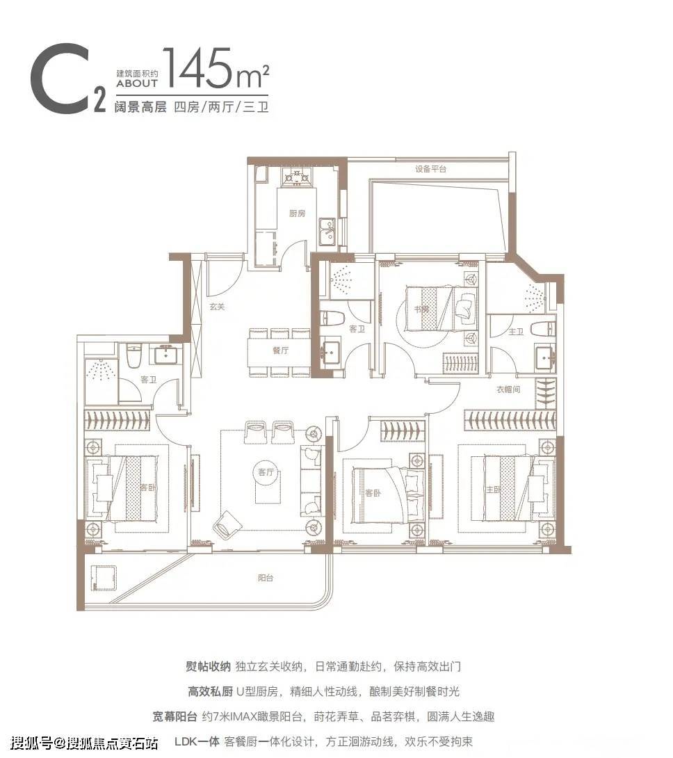 虹口区江湾镇虹盛里别墅