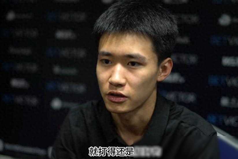 世锦赛:中国选手爆冷出局,冠军名将憾负无缘十强_白雨露_比赛_邢子豪