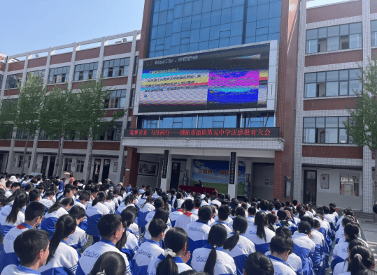 筑梦青春与法同行濮阳市油田第五中学开展法治教育讲座