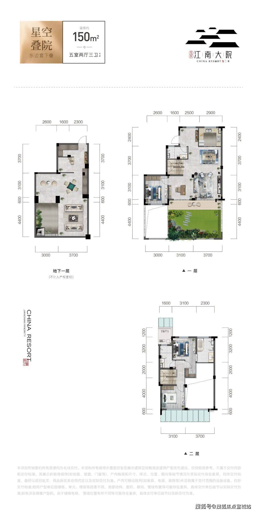 江南大院江南大院首页网站丨临安易辰江南大院欢迎您丨江南大院楼盘