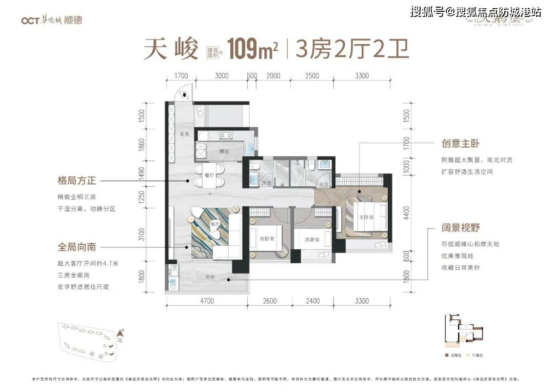 佛山华侨城新天鹅堡售楼处电话佛山售楼处24小时热线电话营销中心电话