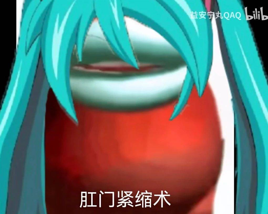 围绕这个梗,b站up"益安宁丸qaq"发布的视频"【suno ai】你的刚门比较