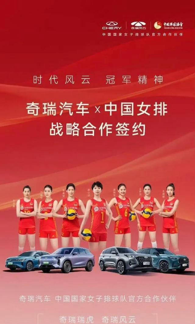 上一个周期由于表现优异,各代言商争相竞逐中国女排的广告资源,但是