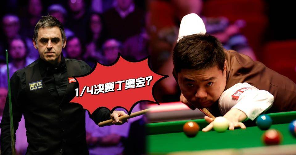 原创资格赛八大高手盘点16位种子避而远之丁俊晖遇两人恐一轮游