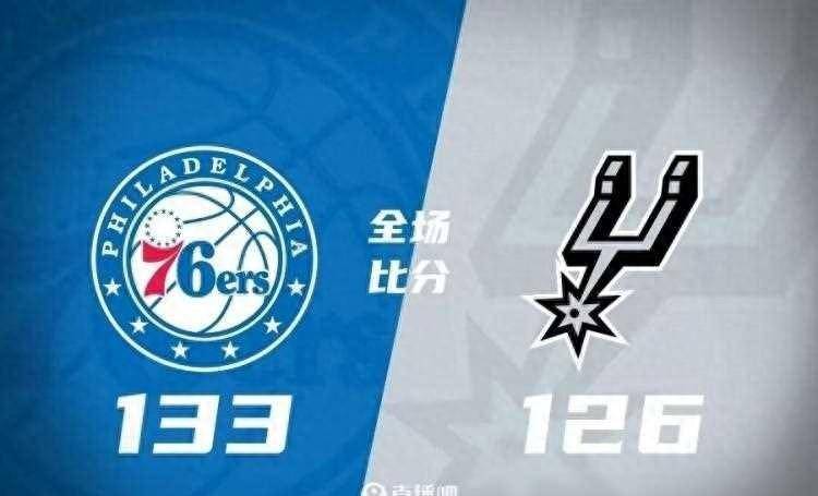 马克西斩获527生涯新高文班331867帽76人