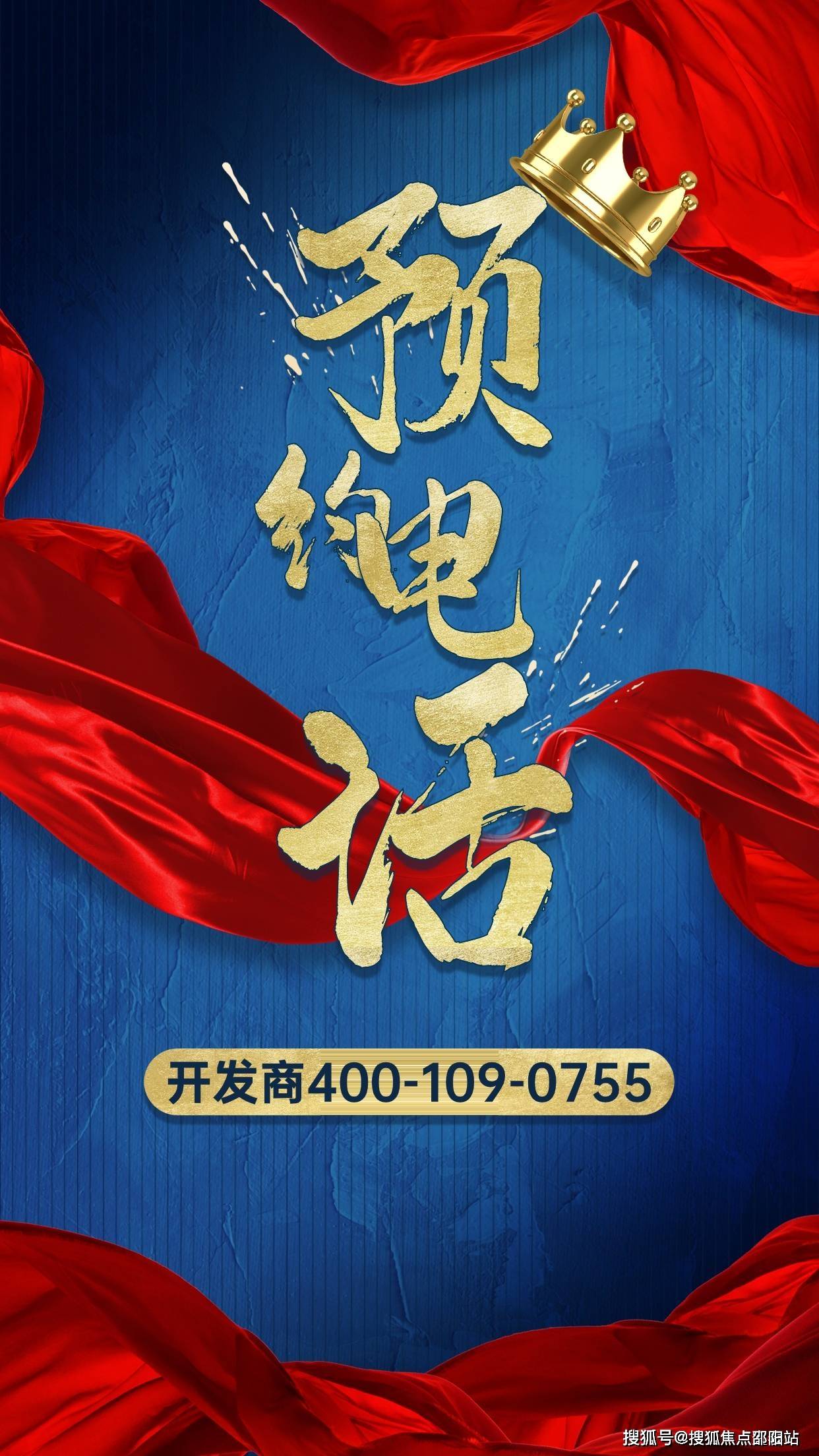 2024新城翡丽云境售楼处电话首页网站新城翡丽云境地址价格户型详情