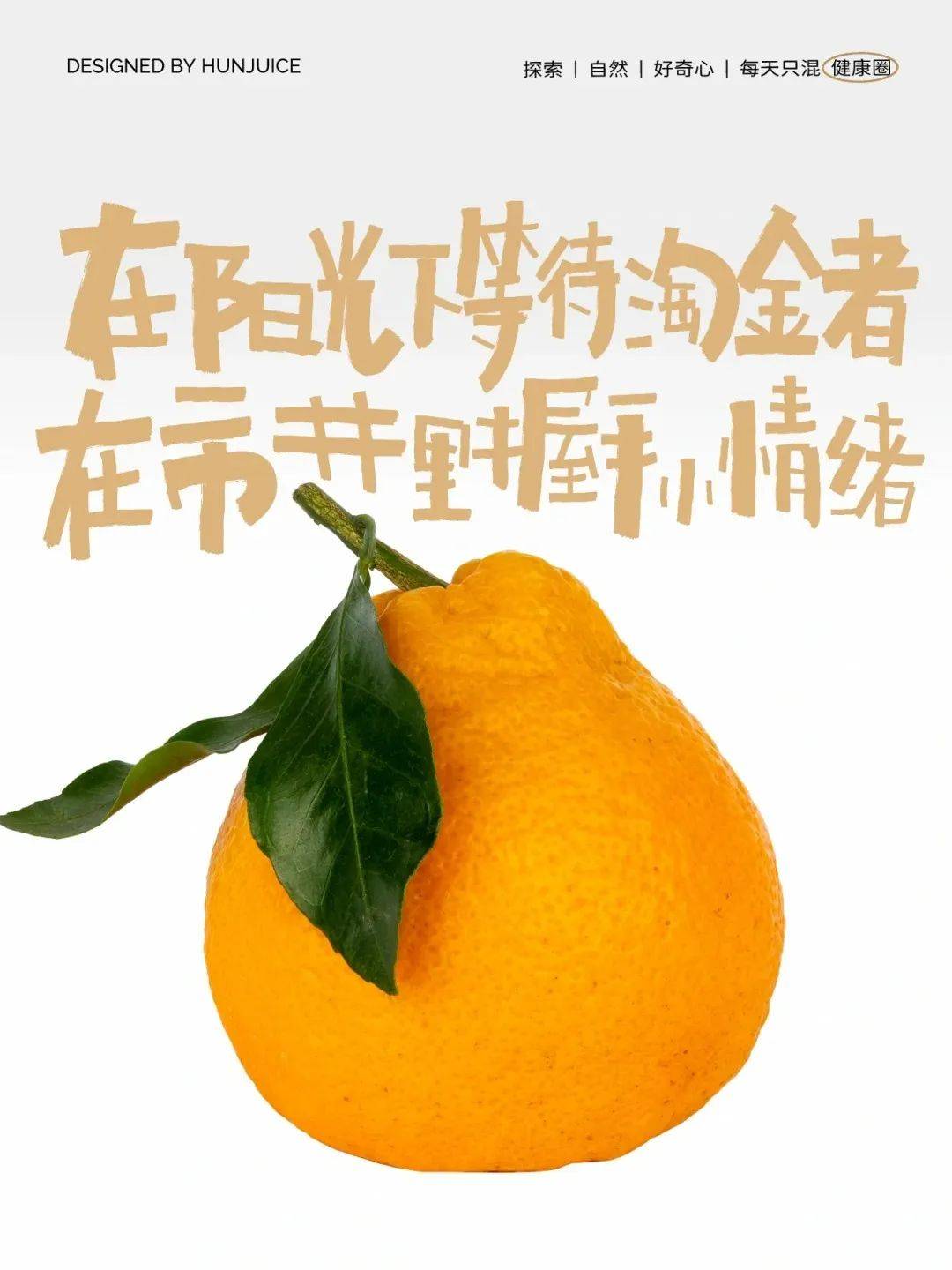 生活_身体_梨子