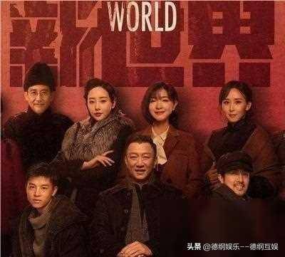 原创欢颜首播男一号演技太差网友为了一根葱摆个满汉全席